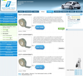 InterTrade Auto