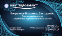визитка