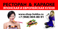 банер