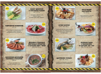 Работа 2823144