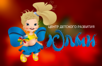 логотип для детского центра творчества "Юлми"