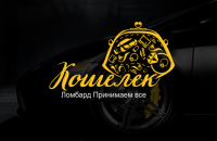 фирменный стиль для ломбарда