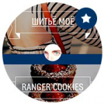 [Социальная сеть] Хендмейд