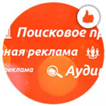 [Корпоративный сайт] Студия сео-продвижения