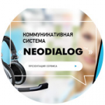 [Сайт-визитка] Коммуникативный тренажер