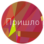 Магазин рекламы