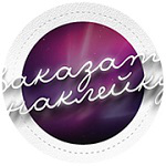 iSticker