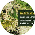 "Вода в дом"