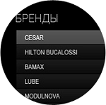 Мебельный салон