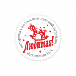 знак и логотип выставки