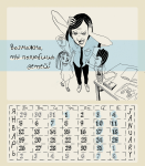 Работа 2398150