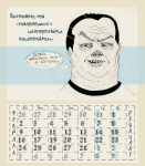 Работа 2398148