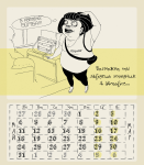 Работа 2398144