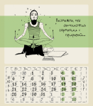Работа 2398142