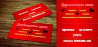 Визитки