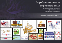 Работа 2228834