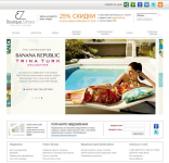 Магазин брендовой одежды «Boutique Zahara»