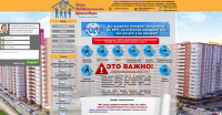 Бюро недвижимости Краснодара
