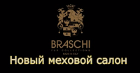 Реклама мехового салона "ВОЯЖ"