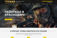 Работа 2828126