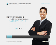 Сайт-визитка на uCoz