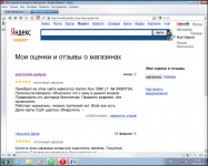 отзыв automobile-gadgets (задание от Наталья Муконина [Tigrene])