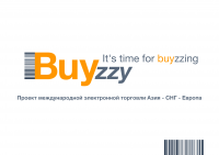 Логотип Buyzzy