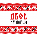 Двое из ларца