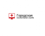 Городская компьютерная служба
