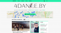 Белорусский танцевальный портал