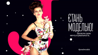 Видео для модельного агентства #JewelModels
