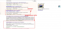 Школа визажа Белла Стелла (Google Adwords)