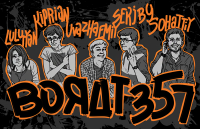 Работа 2837268