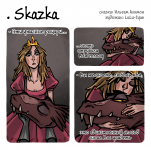 Работа 2837263
