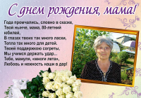 Баннер на щит (6х3)