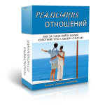 3d коробка для инфопродукта