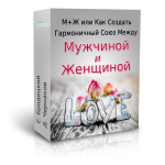 3d коробка для инфопродукта