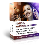 3d коробка для инфопродукта