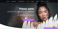 Landing Page Школы макияжа и визажа Makeup House