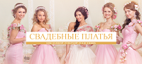 Landing Page Свадебного салона Lorange