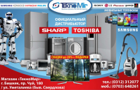 Работа 2834116
