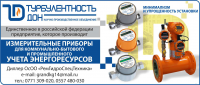 Работа 2834112
