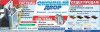 Работа 2834105