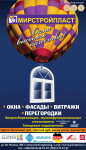 Работа 2834103