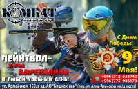 Работа 2834101