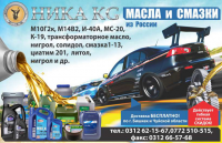 Работа 2834091