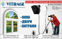 Работа 2834090