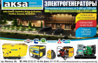 Работа 2834086