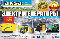 Работа 2834084