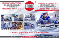 Работа 2834078